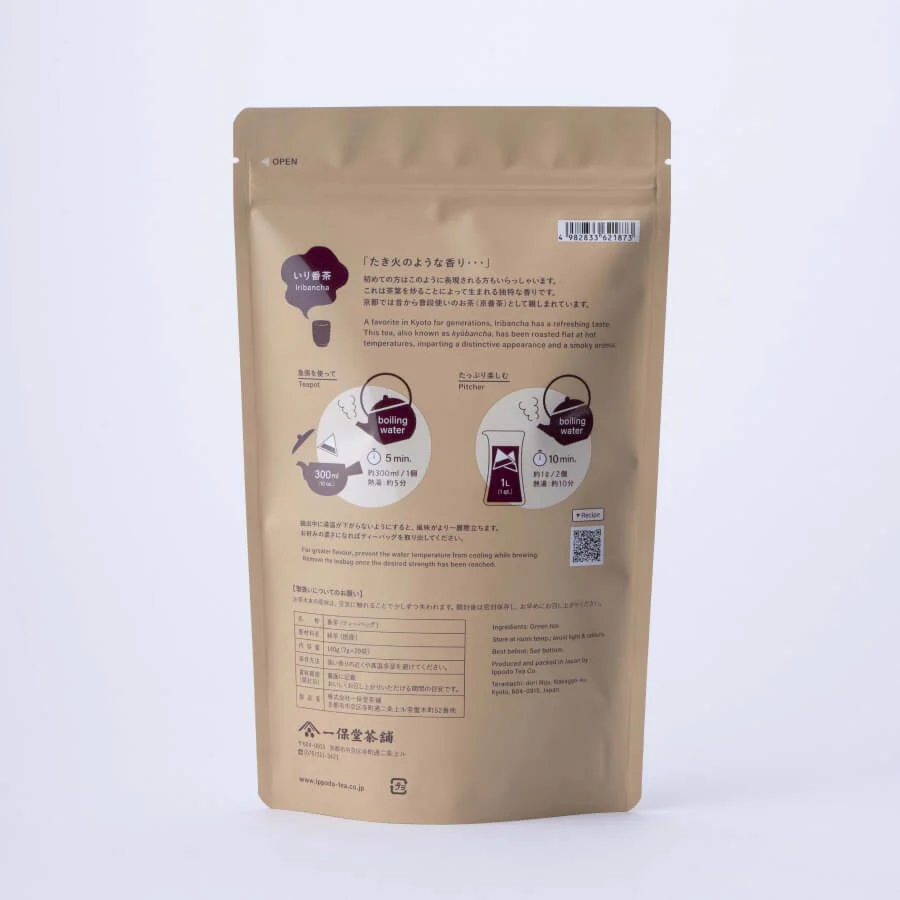 Iribancha Teabags (Teapot Size – 20 Bags) - Image 4