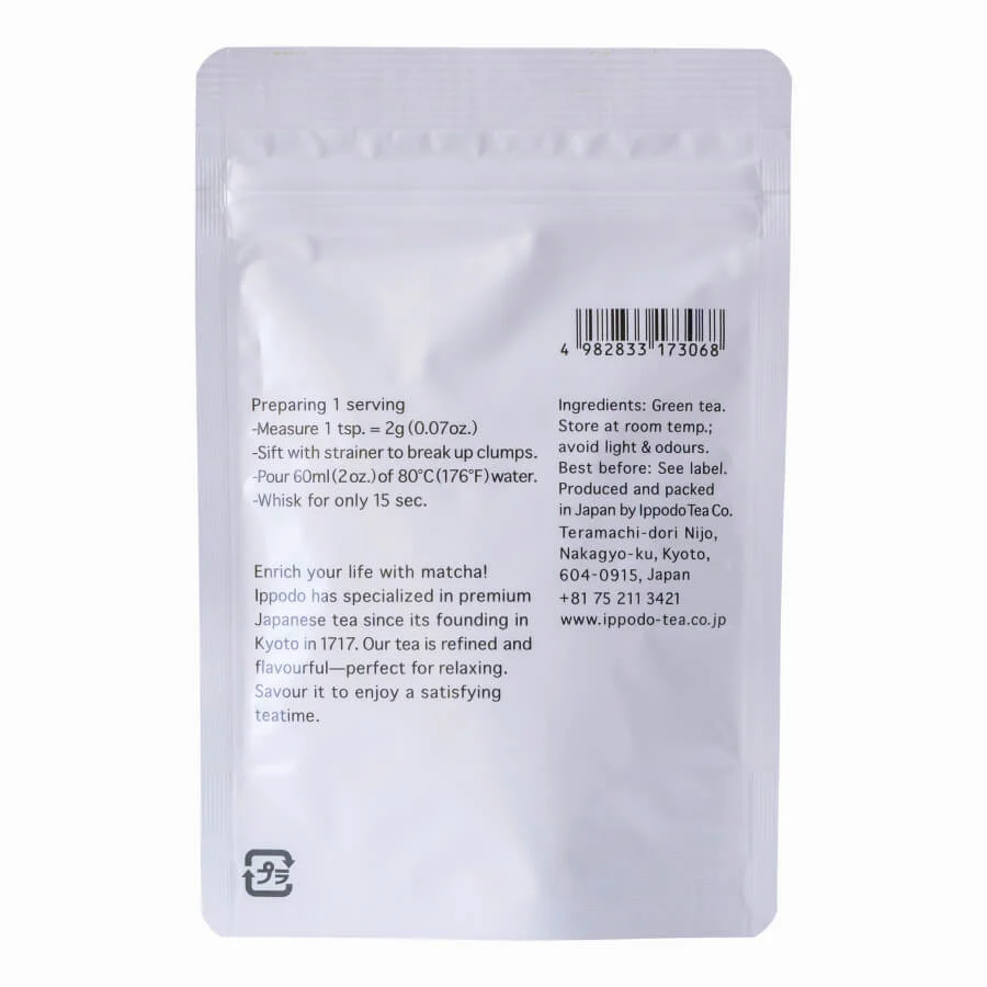 Ummon (40g Bag) - Image 5